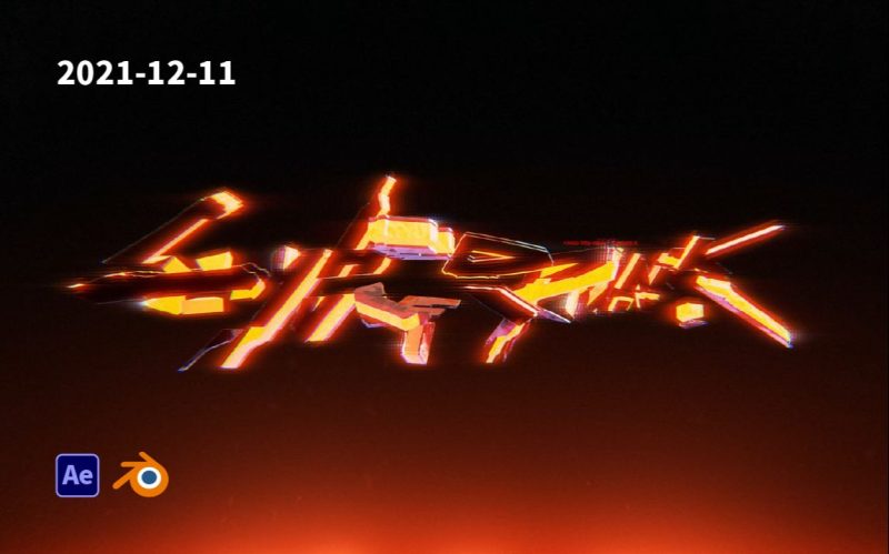 赛博朋克2077动态LOGO-太阳鸽鸽资源站