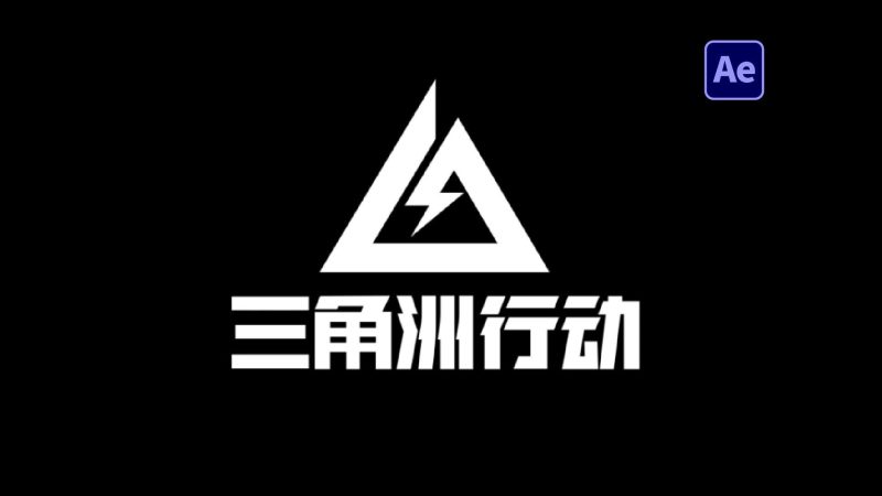 三角洲行动动态logo动画-太阳鸽鸽资源站