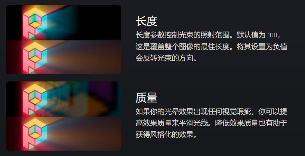 图片[3]-Crates Godrays Win 丁达尔光效体积光特效插件-太阳鸽鸽资源站