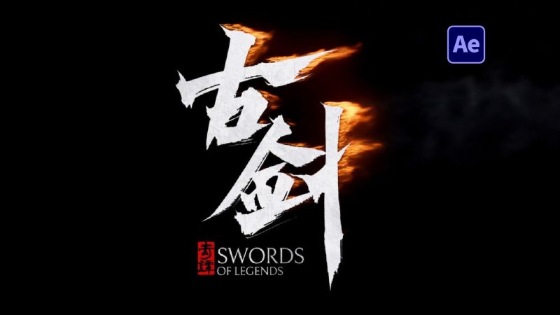 AI+AE极速制作特效动态Logo-太阳鸽鸽资源站