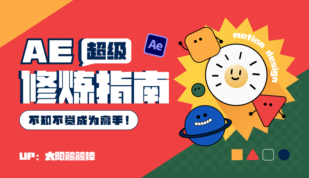 图片-太阳鸽鸽资源站